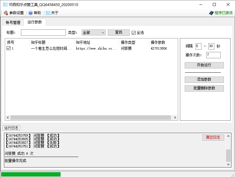 关于五四代刷网_代刷网系统-18卡盟导航的信息 关于五四代刷网_代刷网系统-18卡盟导航的信息