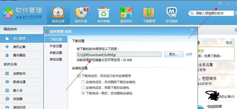 【搭建在线刷QQ业务网站附源码下载】搭建在线刷QQ业务网站附源码-ZOL软件下载的简单介绍