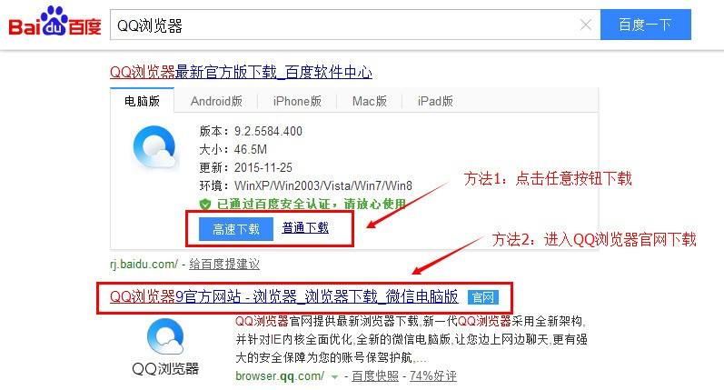 【搭建在线刷QQ业务网站附源码下载】搭建在线刷QQ业务网站附源码-ZOL软件下载的简单介绍