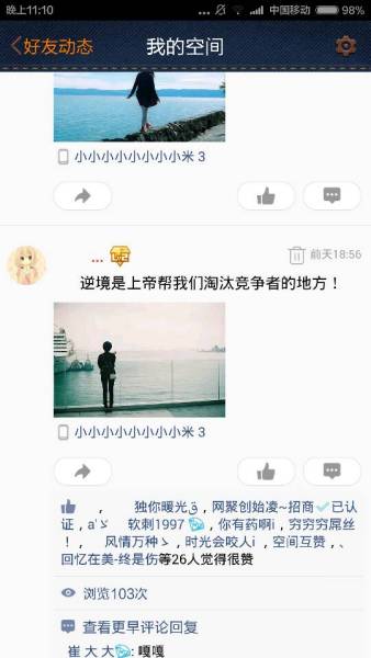 包含一元10万qq赞秒赞-秒赞点赞的词条 包含一元10万qq赞秒赞-秒赞点赞的词条