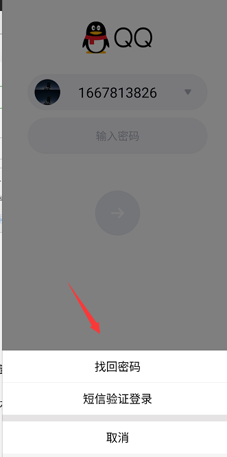 qq解封上限5次怎么办-时间财富网的简单介绍