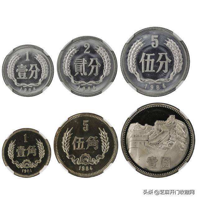 1990年的两元纸币和1988的五分硬币值多少钱？1980年的：五毛、两毛、一毛的分别值多少钱？_百度知道的简单介绍