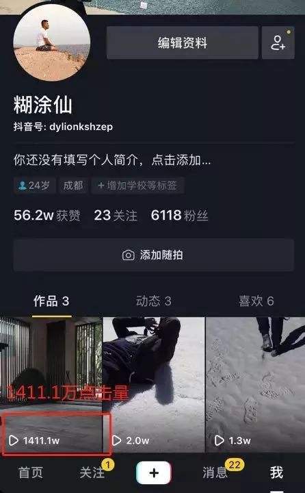 抖音刷播放量在线,刷抖音播放量网页版!-我要软文网的简单介绍