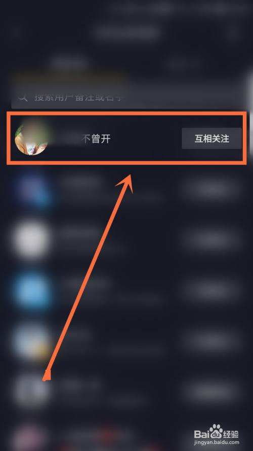 关于抖音如何关闭作品点赞信息-百度经验的信息 关于抖音如何关闭作品点赞信息-百度经验的信息