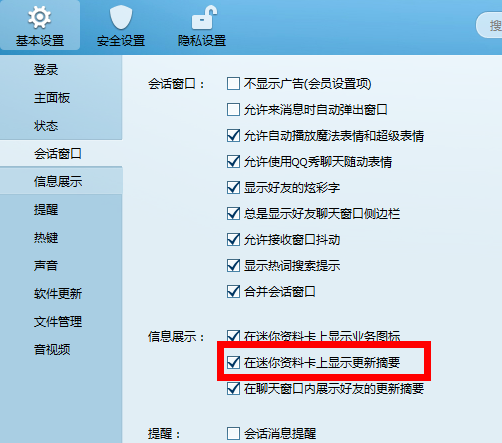 包含免费领取说说赞100个（在线领取说说赞）-Q之家-www.anhuiqq.cn的词条
