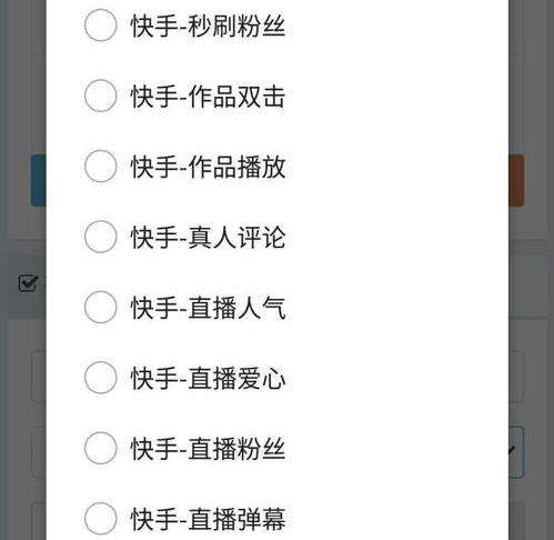 关于快手1元一千个粉丝-QQ名片赞每天免费领取50的信息