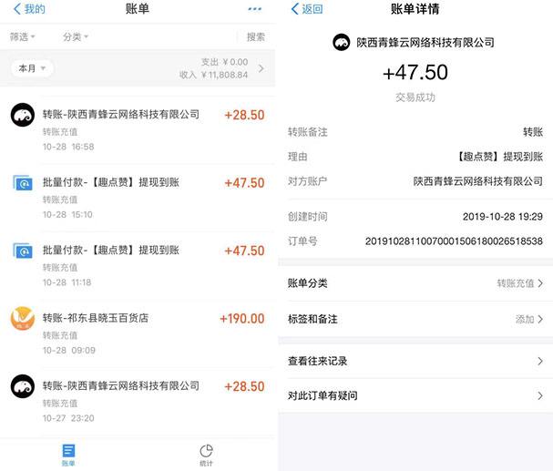 关于抖音直播间点赞一万提现多少抖音直播间点赞有收益吗-闽南网的信息