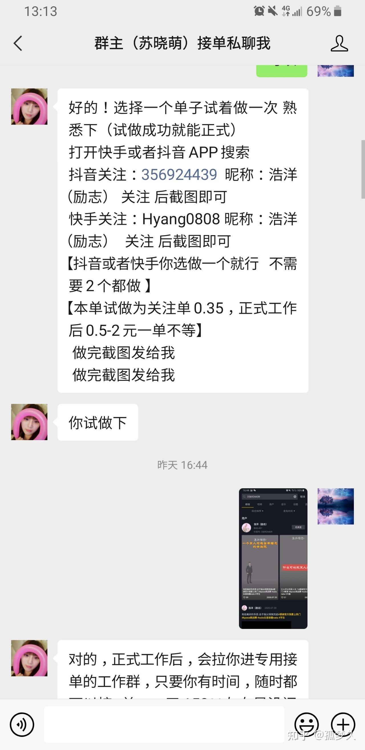 关于抖音2元100个赞-抖音买赞一元1000个赞,抖音一元刷100赞,24小时抖音自助下单平台_梦回刷赞网的信息