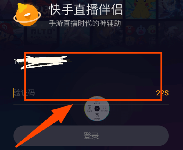 关于快手直播间里的红心怎么才熊点的多_问一问的信息 关于快手直播间里的红心怎么才熊点的多_问一问的信息