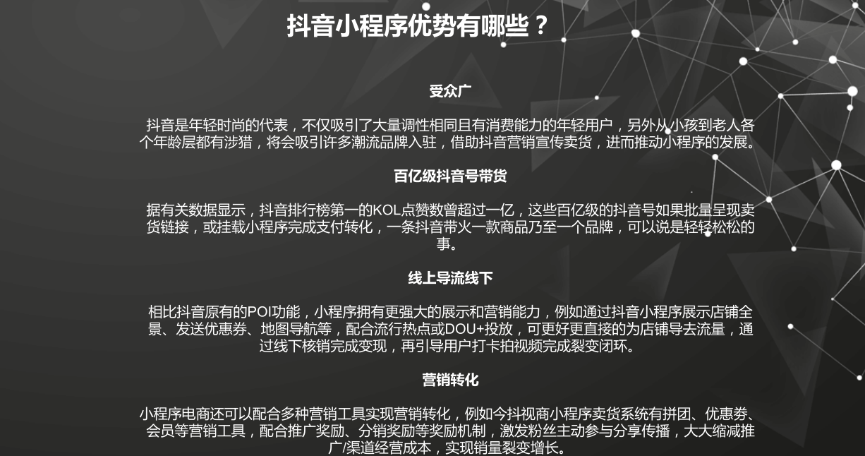包含抖音超级低价代刷网抖音极速代刷斗者科技-我要软文网的词条