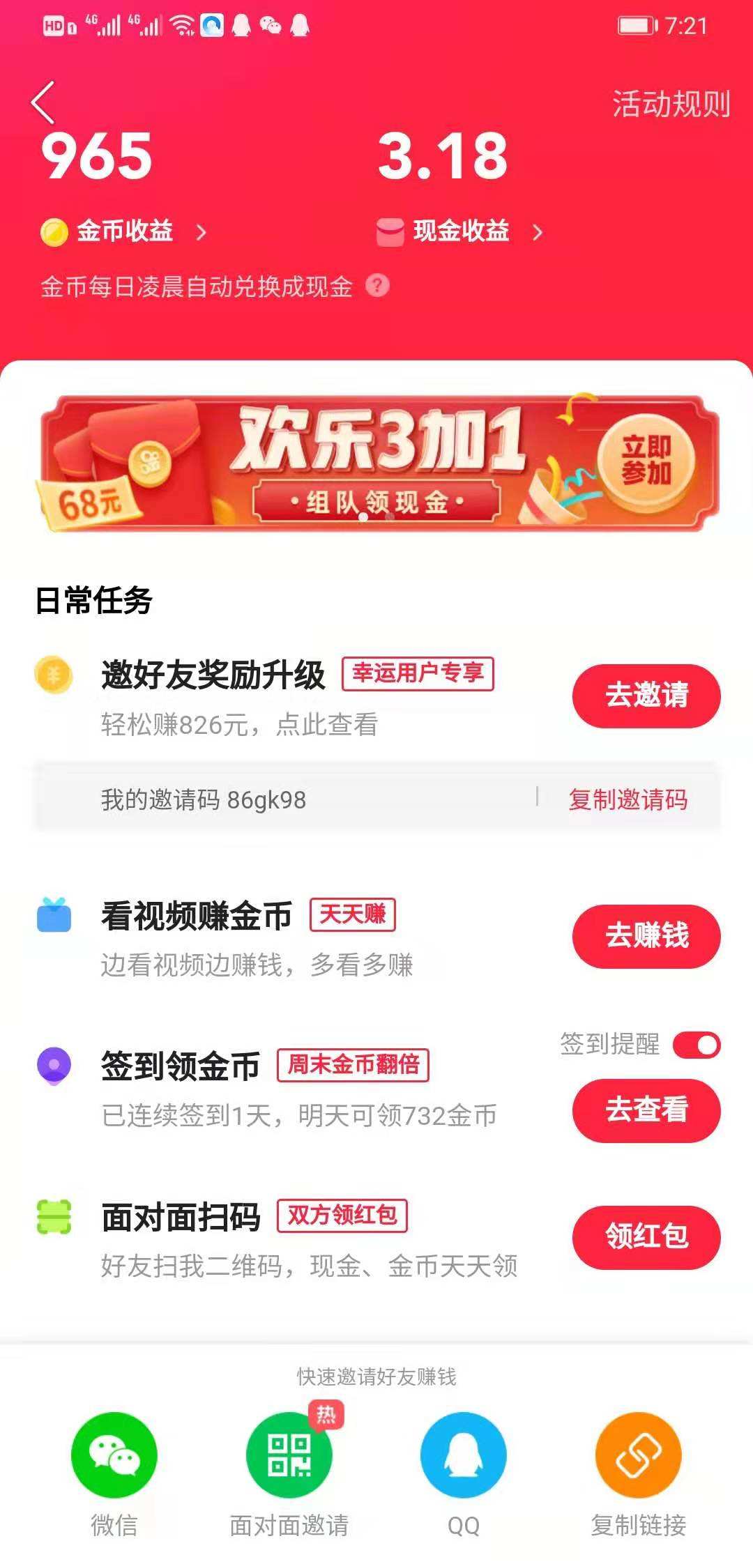 关于1元一万赞平台快手-ks代刷网站推广的信息