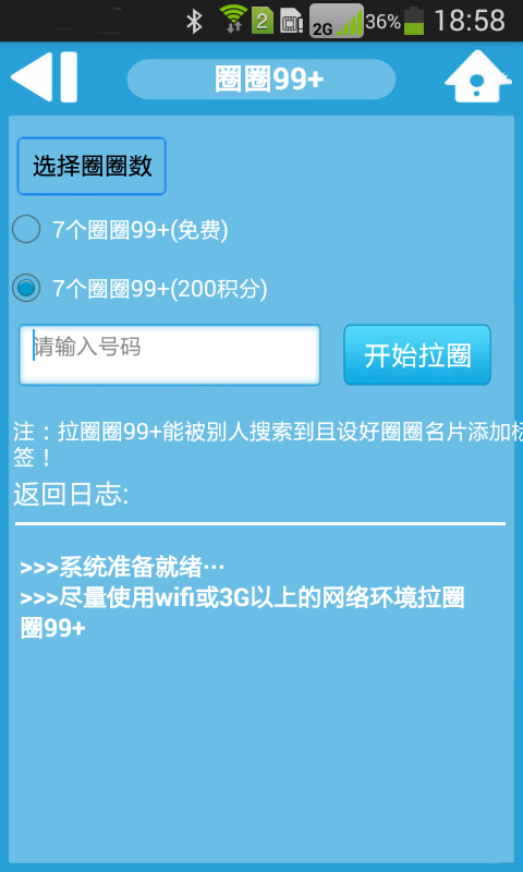 免费领qq名片赞一万赞的简单介绍