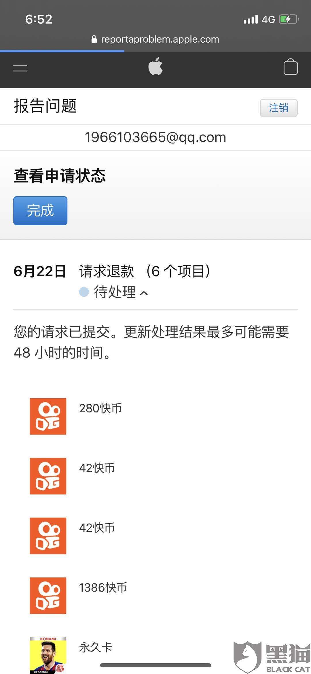 包含快手刷赞网址推广微信支付-快手涨粉丝1元100网站的词条