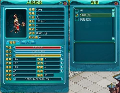 包含各种详细赚钱教程让你成为一个任性的人_问道官方新闻-叶子猪问道游戏网的词条 包含各种详细赚钱教程让你成为一个任性的人_问道官方新闻-叶子猪问道游戏网的词条