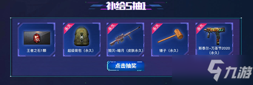 穿越火线年末电竞狂欢节2022活动全攻略-超好玩攻略频道的简单介绍 穿越火线年末电竞狂欢节2022活动全攻略-超好玩攻略频道的简单介绍