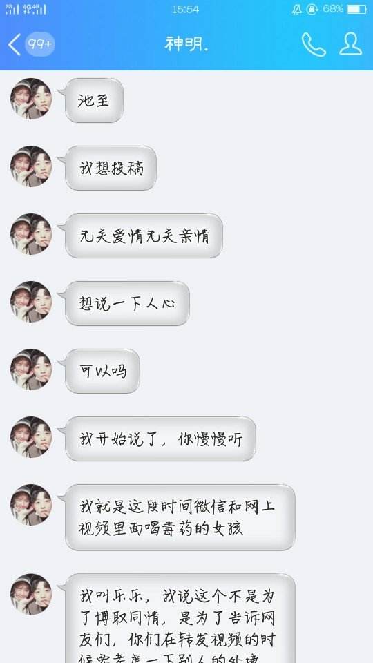 关于快手为什么给别人评论点赞的心心会消失的信息