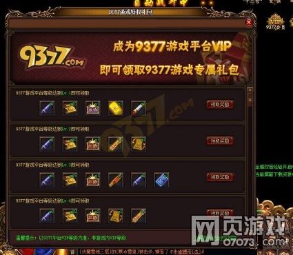 关于十万个冷笑话qq礼包兑换码|十万个冷笑话v6.5.3礼包|qq礼包|挖掘金的信息