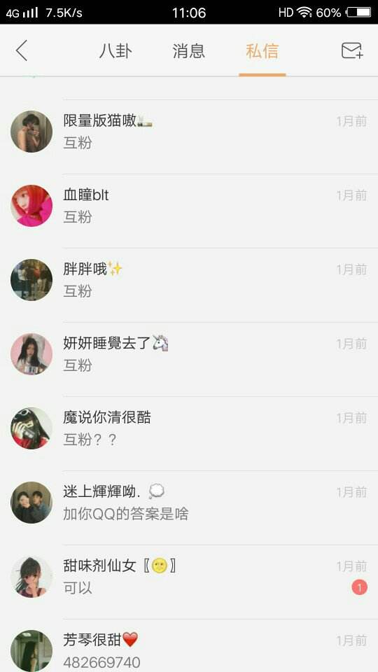 快手自动互粉评论软件,2020快手自动互粉评论软件手机版(暂未上线)v1.0-安卓乐园下载网的简单介绍 快手自动互粉评论软件,2020快手自动互粉评论软件手机版(暂未上线)v1.0-安卓乐园下载网的简单介绍