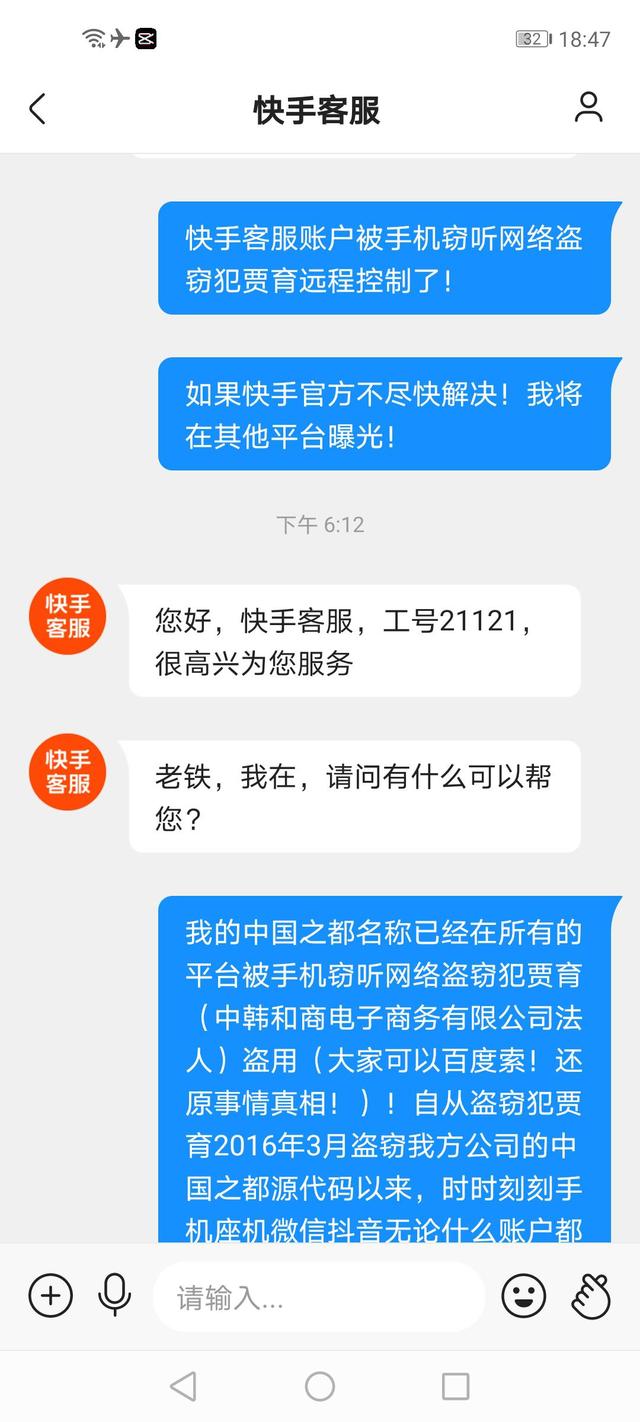 快手自动互粉评论软件,2020快手自动互粉评论软件手机版(暂未上线)v1.0-安卓乐园下载网的简单介绍 快手自动互粉评论软件,2020快手自动互粉评论软件手机版(暂未上线)v1.0-安卓乐园下载网的简单介绍