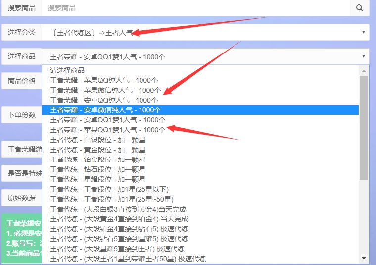包含qq空间说说赞平台-qq刷说说赞网站在线刷,刷qq说说评论点赞平台的词条