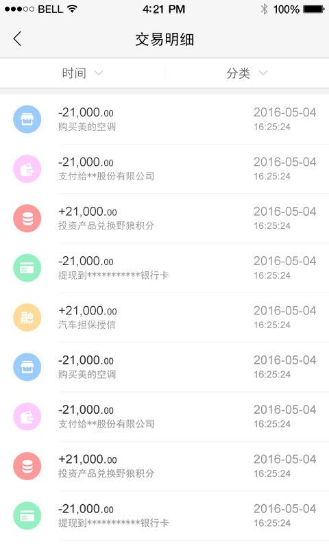 关于辅助解冻平台_QQ扫码辅助平台/好友担保-18卡盟导航的信息