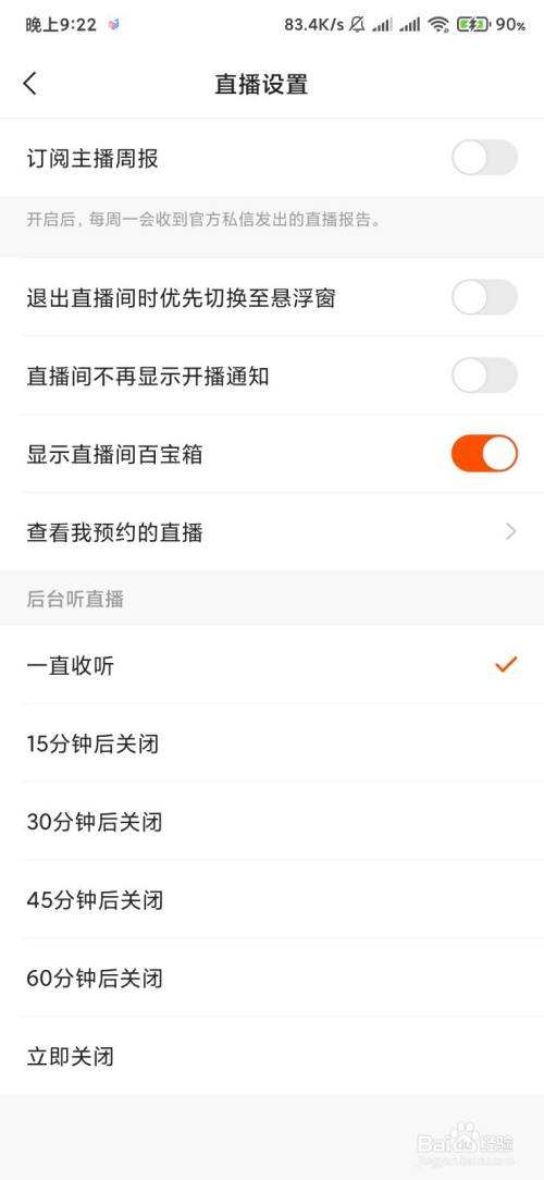 快手怎么刷播放次数-百度经验的简单介绍 快手怎么刷播放次数-百度经验的简单介绍