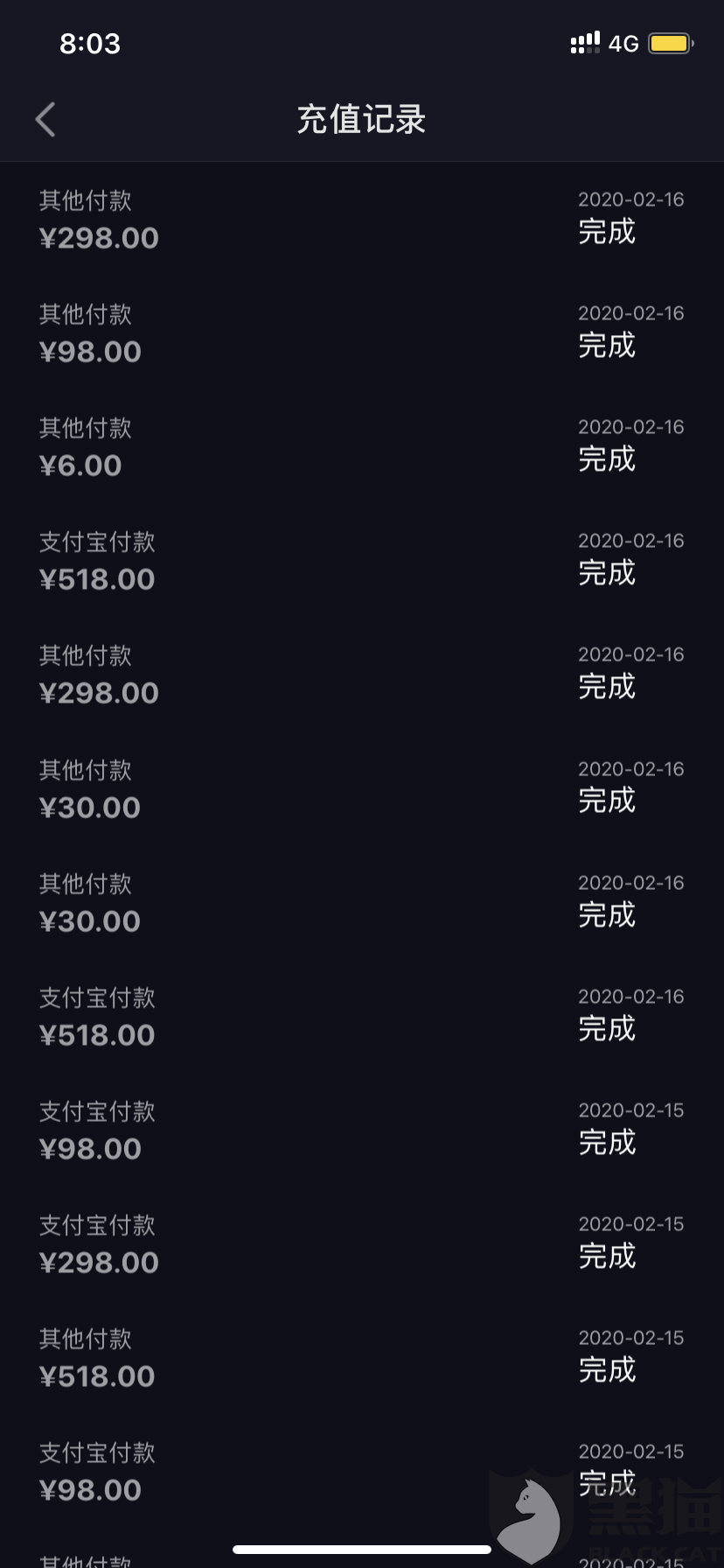 关于利用代刷网在线刷QQ空间访客量–抖音刷赞网站的信息