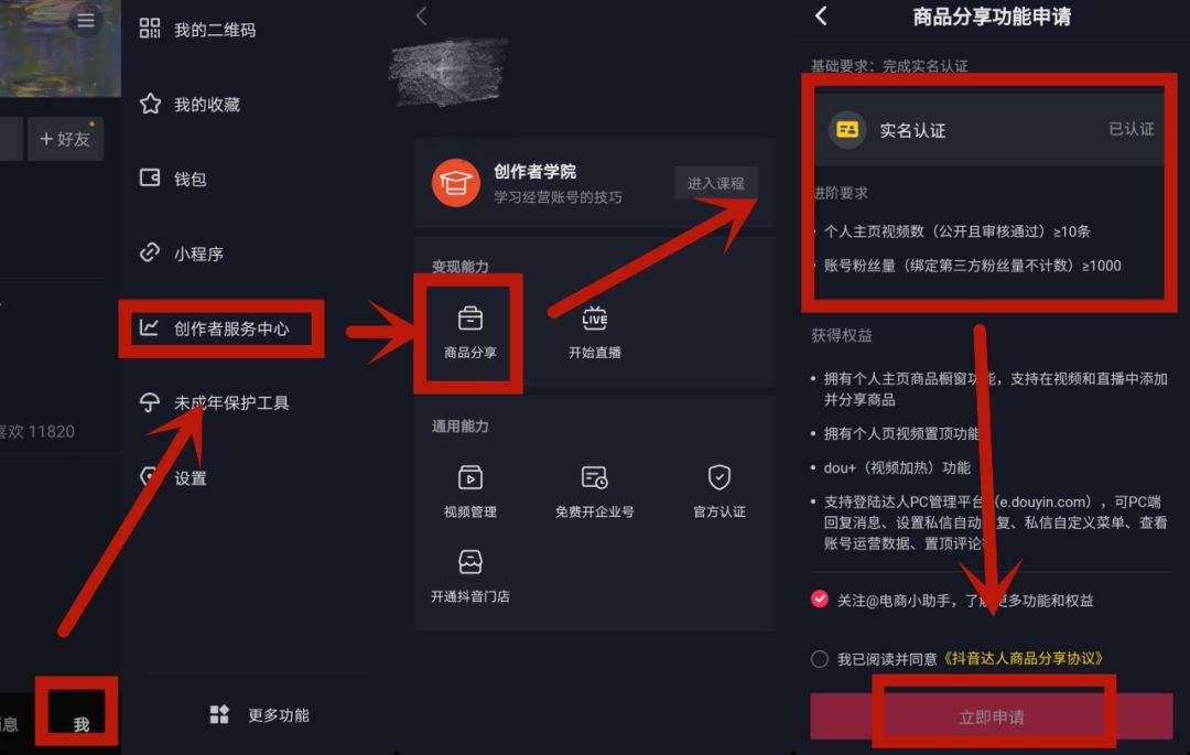 包含抖音点赞信息公开什么意思_百度知道的词条