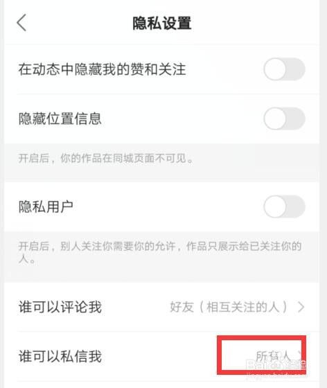 包含我这两天在快手发的作品，浏览和点赞人数明显减少，不知和网站有关系吗？_百度知道的词条
