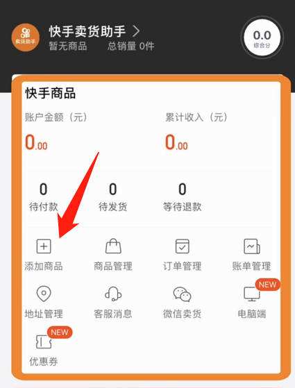 在线快手免费刷浏览量,快手刷500播放网站-我要软文网的简单介绍