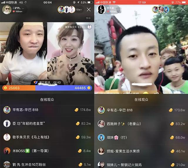 重磅消息｜DY一姐梦蝶小公举快手首秀，人气爆棚，神秘人豪刷千万秒榜？的简单介绍