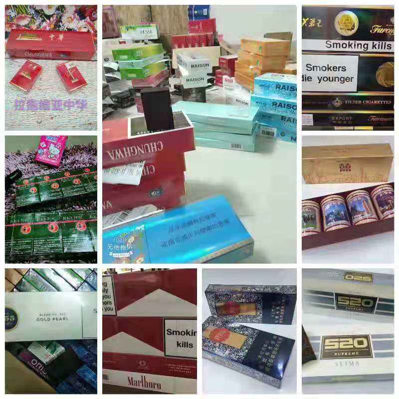 包含就爱精选网-微商代理与微商货源第一平台_地摊货源_爆珠_越南代工_一手货源_外烟批发货源精选网的词条