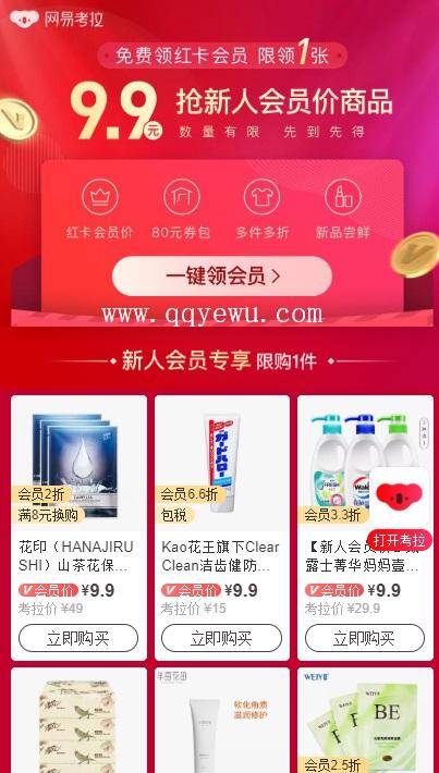 关于我爱代刷吧-QQ赞自动商城_快手速刷网低价-牛牛粉丝网的信息