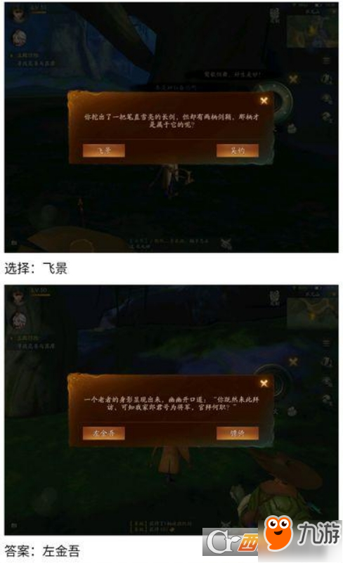 萌将冲冲冲答题指南答案大全_萌将冲冲冲_九游手机游戏的简单介绍 萌将冲冲冲答题指南答案大全_萌将冲冲冲_九游手机游戏的简单介绍