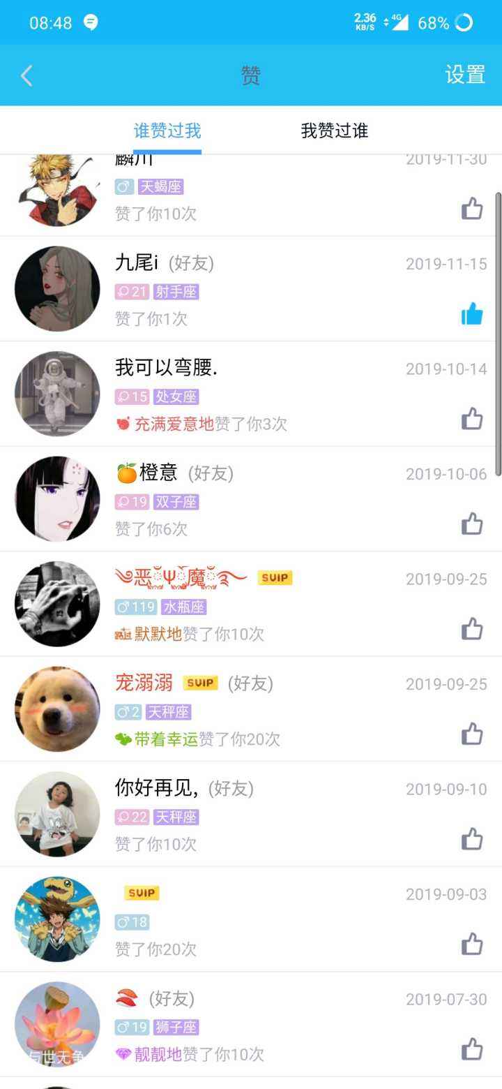 QQ送名片赞福利每人领10000-原创-完整版视频在线观看-爱奇艺的简单介绍
