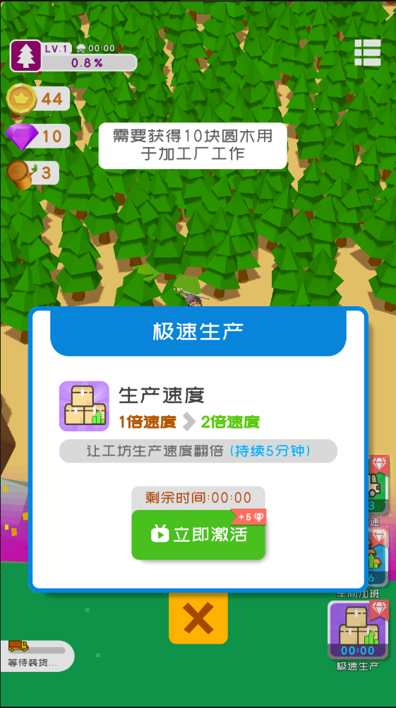 QQ空间刷访客量软件-QQ空间真实访客下载v1.1-QQ空间工具-ARP绿色软件联盟的简单介绍