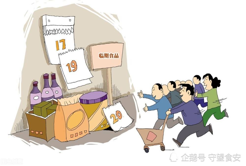 临期食品消费为何升温？_腾讯新闻的简单介绍