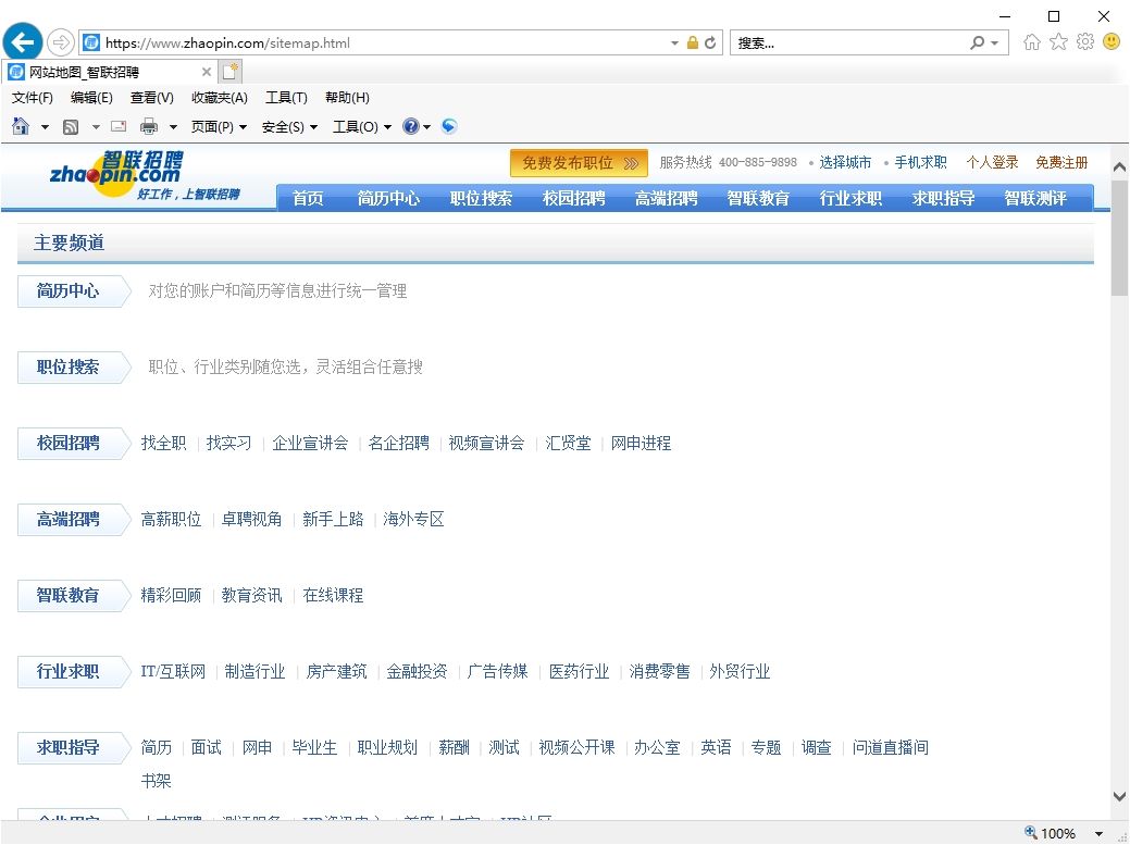 关于HTML代码优化注意要点同网站结构、布局、内容一样重要_网站优化_网站运营_脚本之家的信息 关于HTML代码优化注意要点同网站结构、布局、内容一样重要_网站优化_网站运营_脚本之家的信息