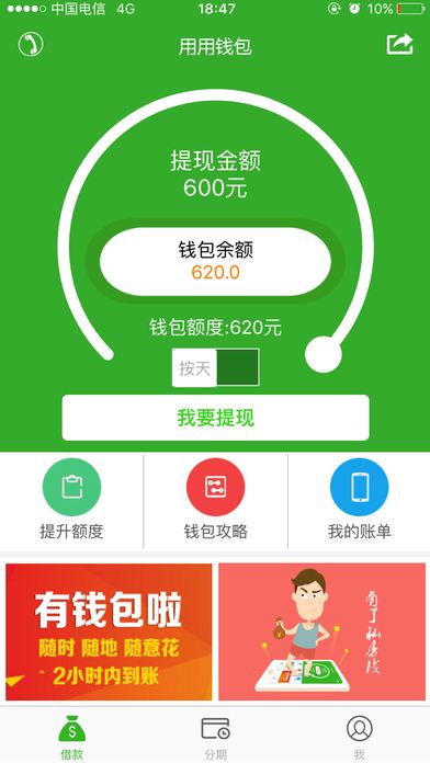 桥通五洲app下载-桥通五洲下载v5.9.4安卓版-绿色资源网的简单介绍 桥通五洲app下载-桥通五洲下载v5.9.4安卓版-绿色资源网的简单介绍
