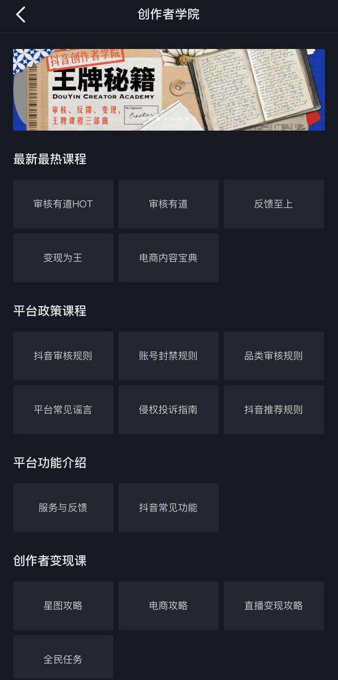 关于抖音直播怎么刷人气?网站软件会不会限流封号?_观众_算法_平台的信息 关于抖音直播怎么刷人气?网站软件会不会限流封号?_观众_算法_平台的信息