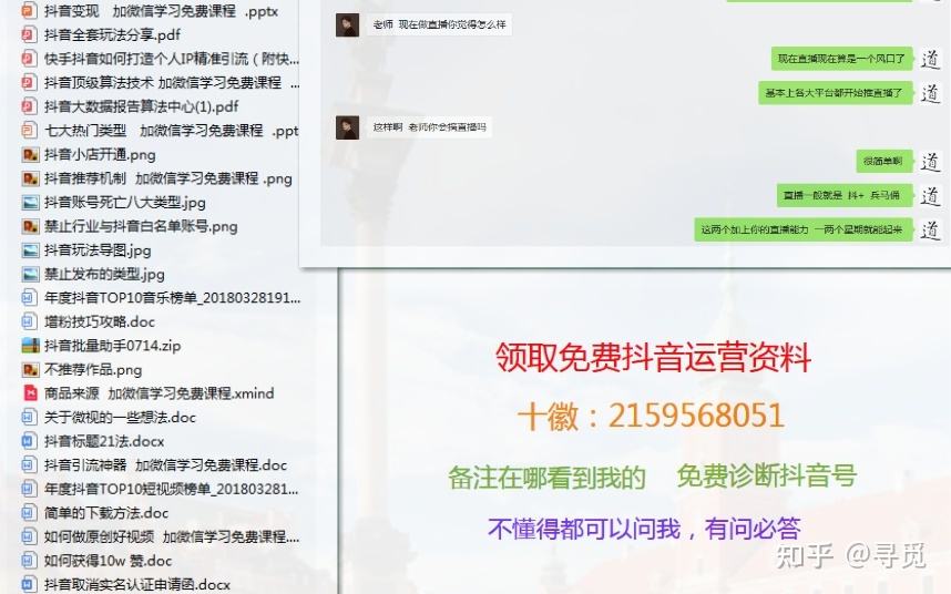 关于抖音直播怎么刷人气?网站软件会不会限流封号?_观众_算法_平台的信息 关于抖音直播怎么刷人气?网站软件会不会限流封号?_观众_算法_平台的信息