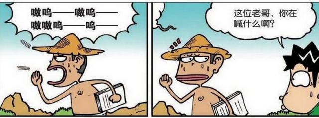 当小骨他们都去聊QQ看漫画的简单介绍