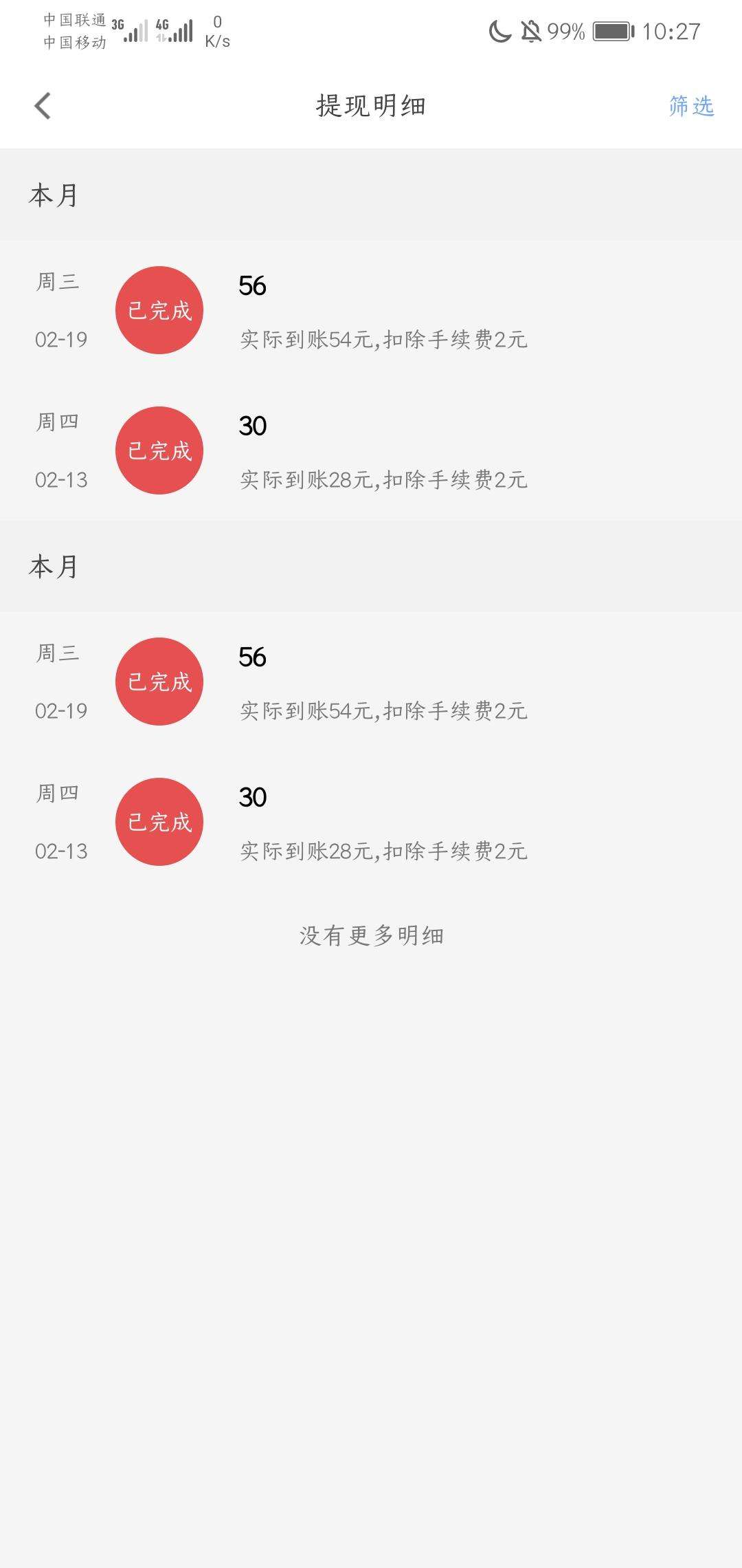 王者接单平台app排行榜前十名_十大有哪些哪个好用的简单介绍