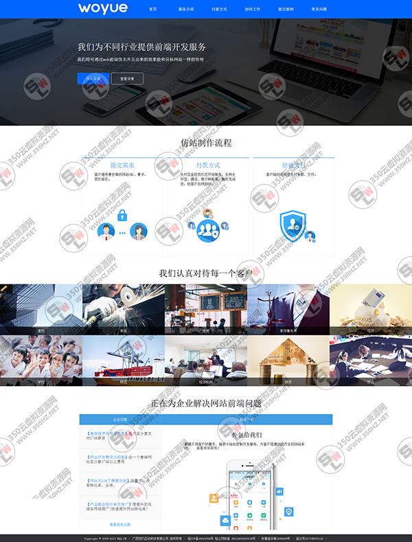 包含无标题文档的词条
