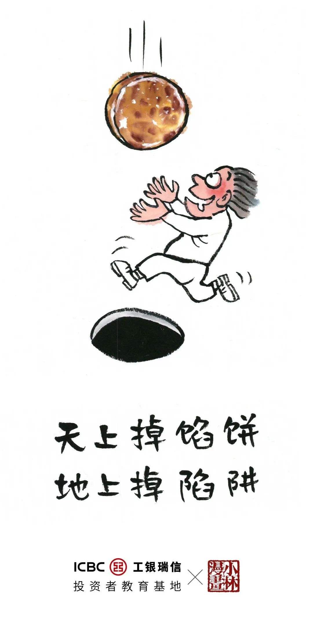 微信“点赞”成促销新平台有馅饼也有陷阱_今日头条_大众网的简单介绍