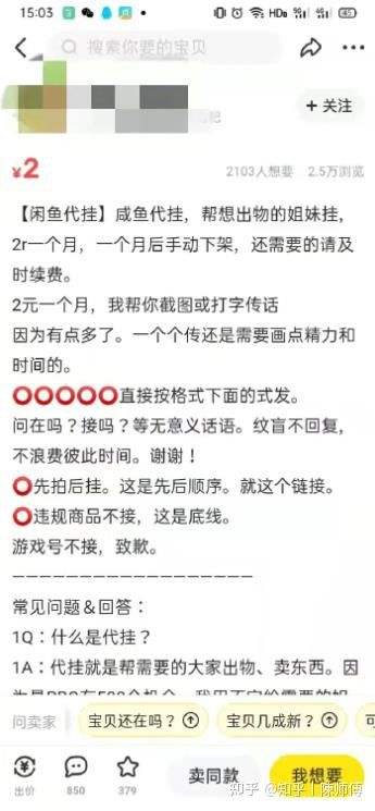 包含怎么用html实现QQ代挂功能,如何给自己的代挂网、代刷网、底部添加腾讯云智服客服代码..._weixin_39764494的博客-CSDN博客的词条 包含怎么用html实现QQ代挂功能,如何给自己的代挂网、代刷网、底部添加腾讯云智服客服代码..._weixin_39764494的博客-CSDN博客的词条