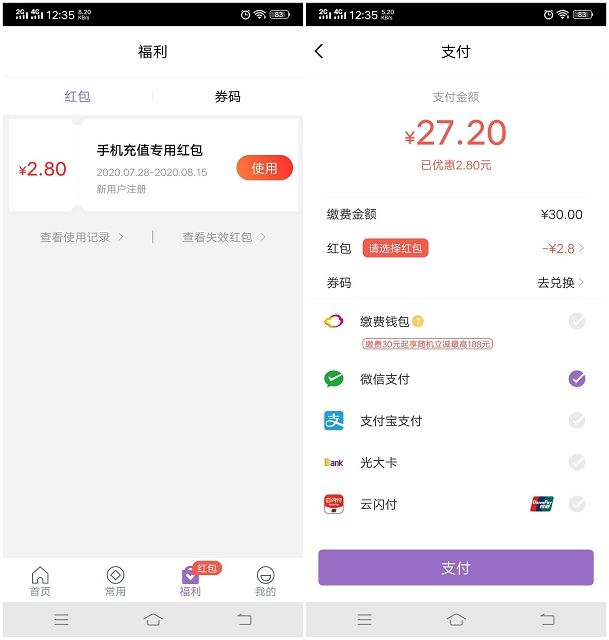 包含怎么用html实现QQ代挂功能,如何给自己的代挂网、代刷网、底部添加腾讯云智服客服代码..._weixin_39764494的博客-CSDN博客的词条 包含怎么用html实现QQ代挂功能,如何给自己的代挂网、代刷网、底部添加腾讯云智服客服代码..._weixin_39764494的博客-CSDN博客的词条