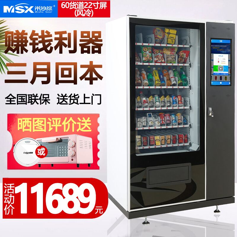 包含机领自助_机领网JLWZ.CN的词条 包含机领自助_机领网JLWZ.CN的词条