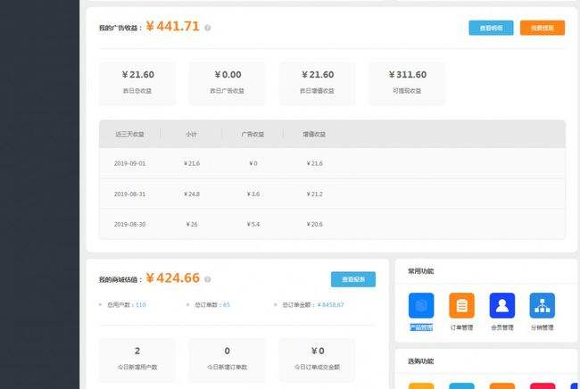 ks刷业务自助下单抖音低价自助下单平台-24小时自助下单平台-全网最低价平台-qq自助下单业务平台便宜-爱投网的简单介绍