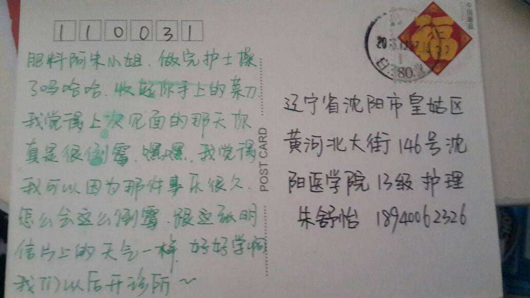 。名片赞10000个10圆._百度知道的简单介绍